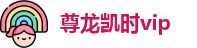 尊龙凯时(中国)人生就是搏!